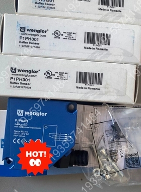 威格勒 光电传感器 P1PH301 议价