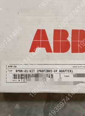 RPBA-01-KIT PROFIBUS-D 议价