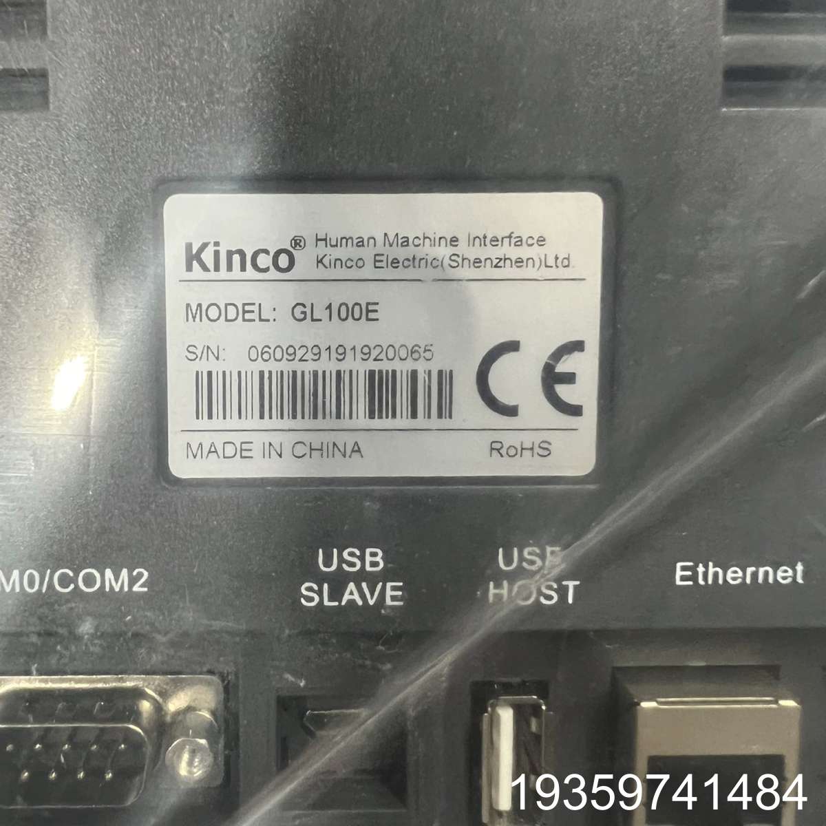 GL100E   步科触摸屏，，要，直接下邮议价