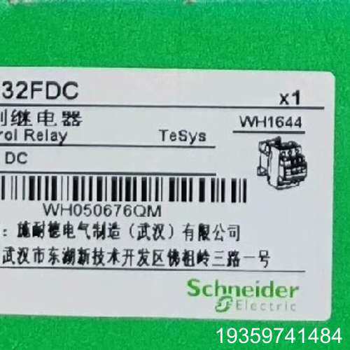 CAD32FDC  议价