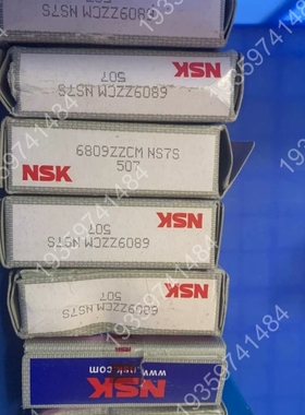 NSK6809zzcm原原盒 7个， 议价