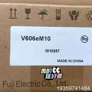 HAKKO触摸屏 V606EM20议价 V606EM10