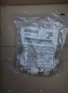 SMC接头KQ2VS08-01AS 十个共130 议价