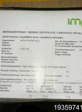 Infratherm ISQ 5红外测温仪，制造，型号3议价