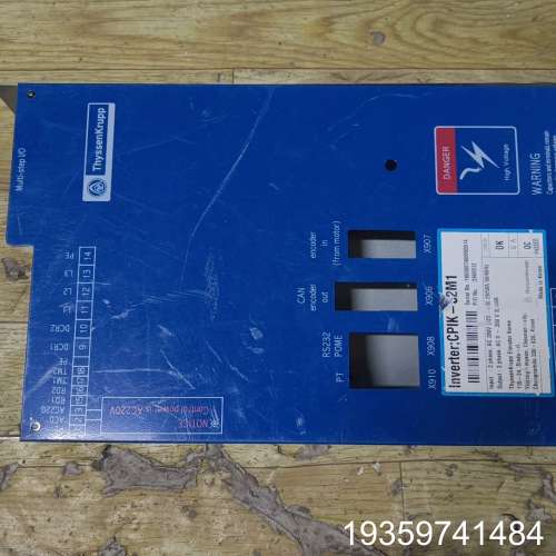 蒂森电梯变频器CPIK-32M1面盖一套，议价