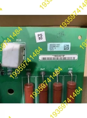 议价：753/755触发板333288-A01