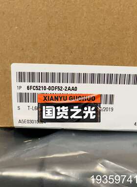 6FC5210-0DF52-2AA0 PCU50原议价