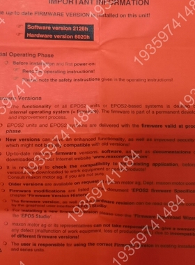 Maxon牌控制器，型号：