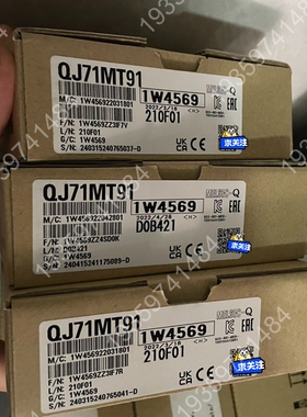 QJ71MT91 议价