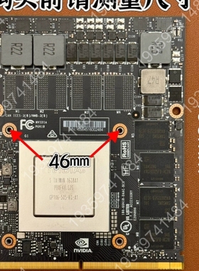 GP106 p106m 4G MXM显卡 议价