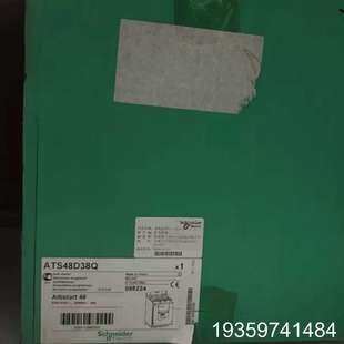 议价 剩余 ATS48D38Q 停产