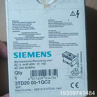 3TD2000 Ac24V 连锁式 接触器议价 1QC2