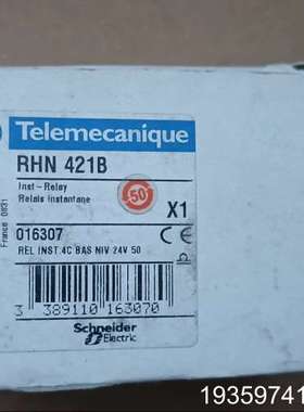 RHN421B功率继电器24VAC，余料，议价