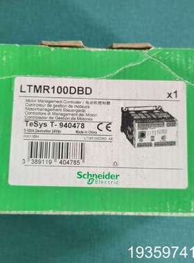 LTMR100DBD,LTMR27DBD,LTMR08DBD议价