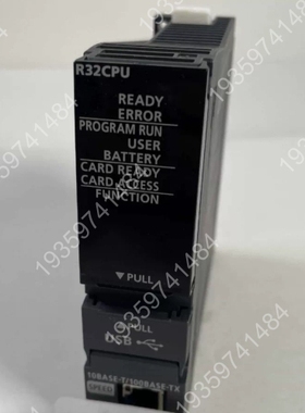 R32CPU， 2014年 议价