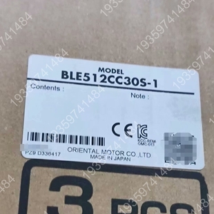 东方马达全套减速机BLE512CC30S 议价 括电机B