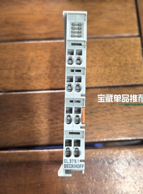 议价：倍福EL3751模块，原装正品拆机，1通道模拟量输入，支持电