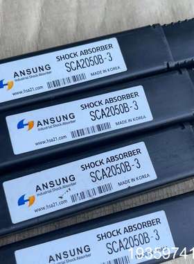 ANSUNG缓冲器SCA2050B-3，，共四议价