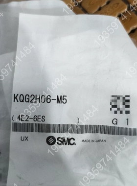 KNS接头 SMC KQG2H06-M5 75个 议价