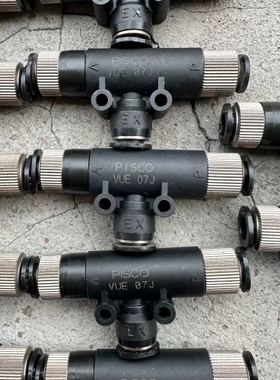 PlSCO真空发生器 VUE-07J 议价