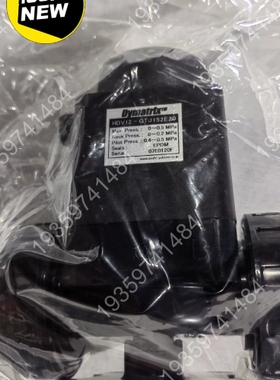 议价：DYMATRIX气动阀HDV12-GTJ152E20