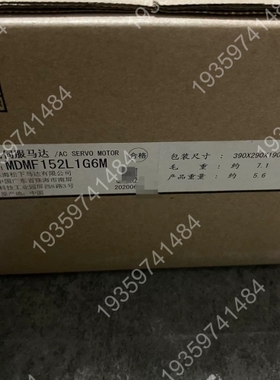 伺服驱动器电机，型号MDMF152L1G6M，， 议价