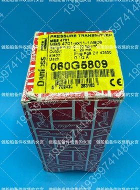 丹佛斯压力传感器 MBS4701-XX11-108 06 议价