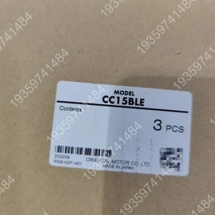 适用 每根独立 议价 一盒3根 东方马达CC15BLE线缆