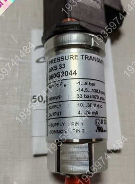 议价：丹佛斯danfoss压力传感器060G2044，AKS 33
