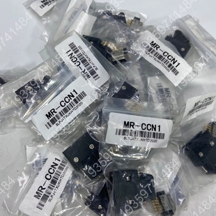 卡扣式 伺服接口 议价 CCN1