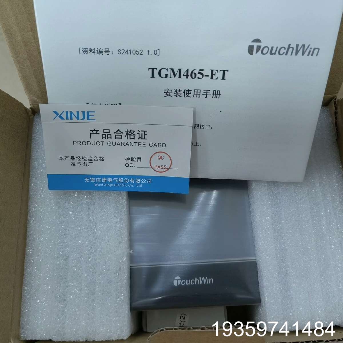 4.3寸信捷触摸屏 TG465-MT/TG465-UT2议价