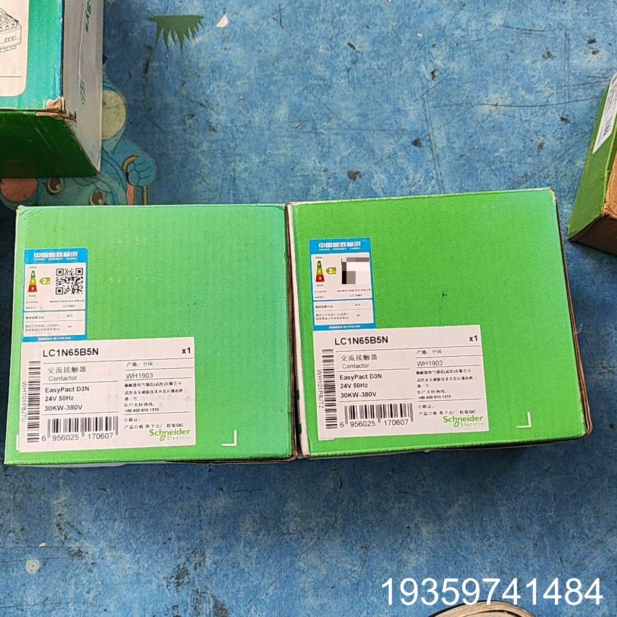 交流接触器LC1N65B5N议价