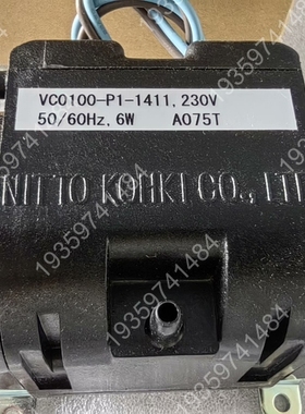 议价：日东真空泵VC0100-P1-1411，230V，50/