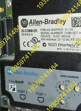 议价：通讯卡20-COMM-ER