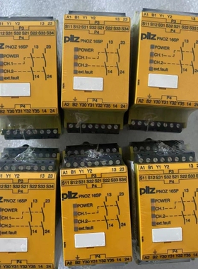 议价：pilz皮尔兹全新的安全继电器六个，型号是pnoz 16sp