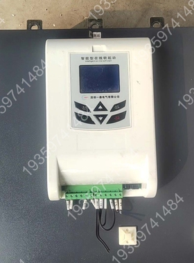 深圳一森电气智能在线软起动器，型号YSDR-5160Z，额定 议价