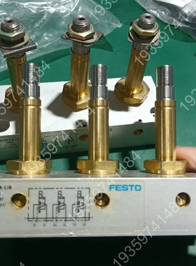议价：费斯托BMCH-3-3-1/8，6687，两个没，其中