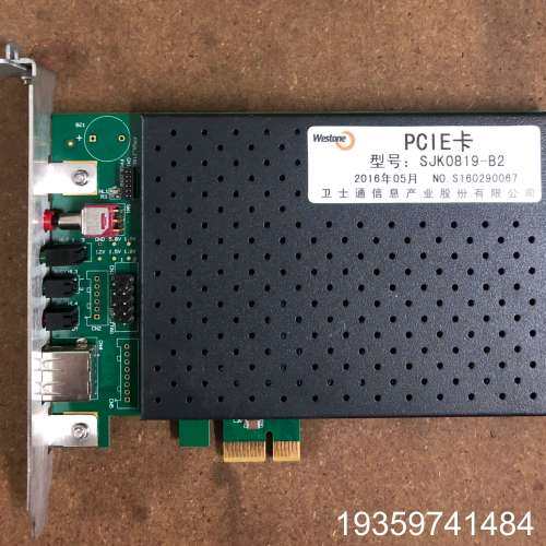 PCIE卡 SJK0819－B2议价