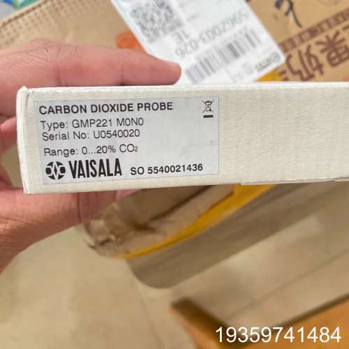 Vaisala维萨拉议价