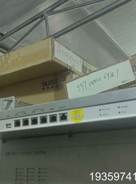 NetKeeper-2000 sjy97 认证网关，议价