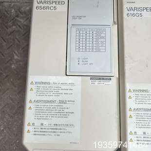 3.7议价 型号656RC5 变频器CIMR R5A23P7