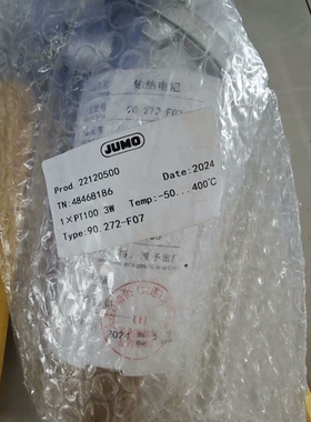 久茂JUMO铂热电阻90.272-F07 议价