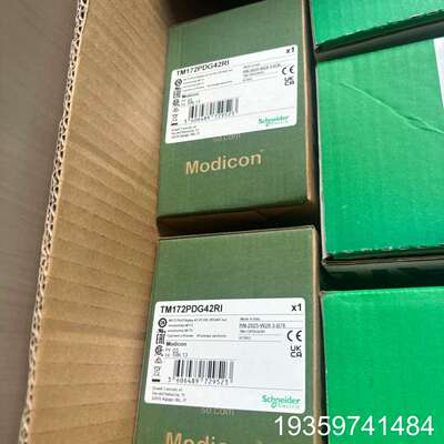 TM172PDG42RI 2台 议价