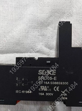 斯洛克SLOKE 5脚继电器底座 议价