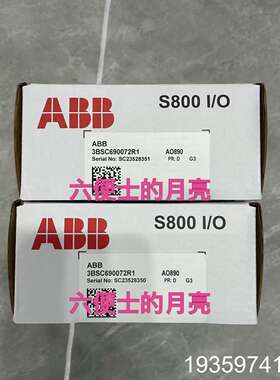 AO890  3BSC690072R1   议价