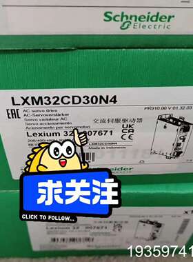 LXM32CD30N4，LXM32CD30M2伺服驱动议价