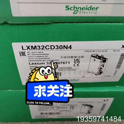 LXM32CD30N4，LXM32CD30M2伺服驱动议价