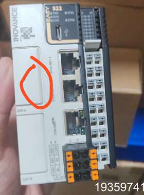 汇川PLC控制器Easy522-0808TN议价