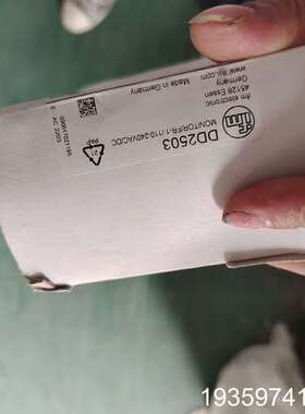 DD2503未用全在，没拆议价