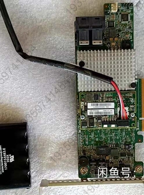 议价：浪潮LSI SAS3108MR阵列卡 2G缓存 YZCA-0